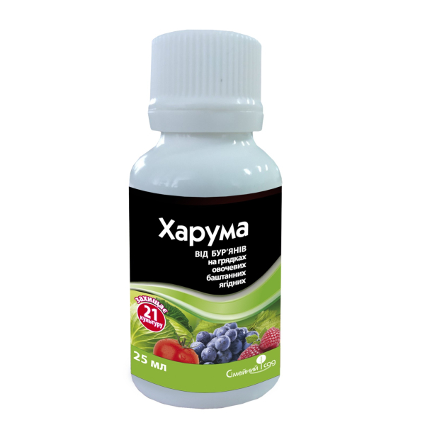 Харума 25мл(на 2сот)